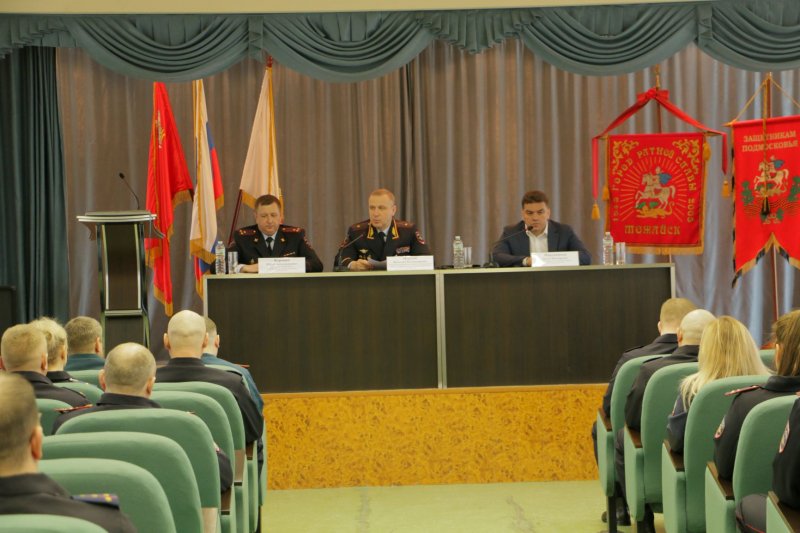 В Можайске состоялась церемония представления нового начальника ОМВД России по Можайскому г.о.